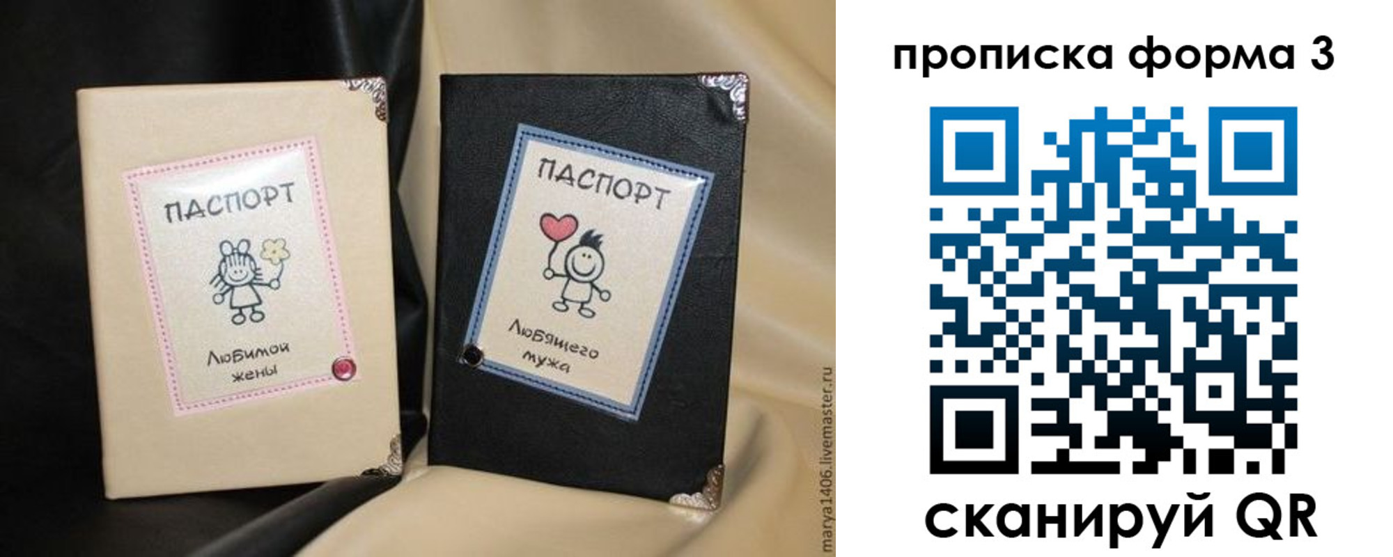 где прописаться в Курганской области