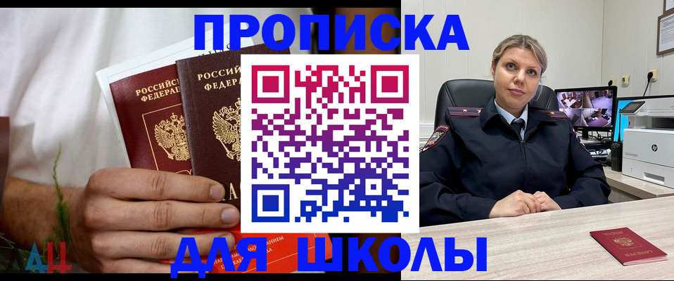 временная регистрация гарантия в Курганской области